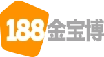 188金宝博logo